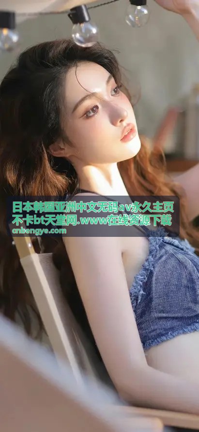 探索久久久精品国产综合：引领国产精品消费新风尚